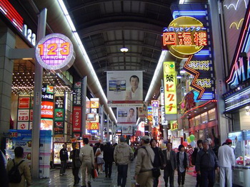 Tokyo Premium 6D4N