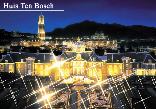  �ǹʹء��������Ź�� (Huis Ten Bosch)