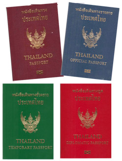 ������ҧ����� ��ͧ����ǵ�ҧ����� : ˹ѧ����Թ�ҧ ( Passport )